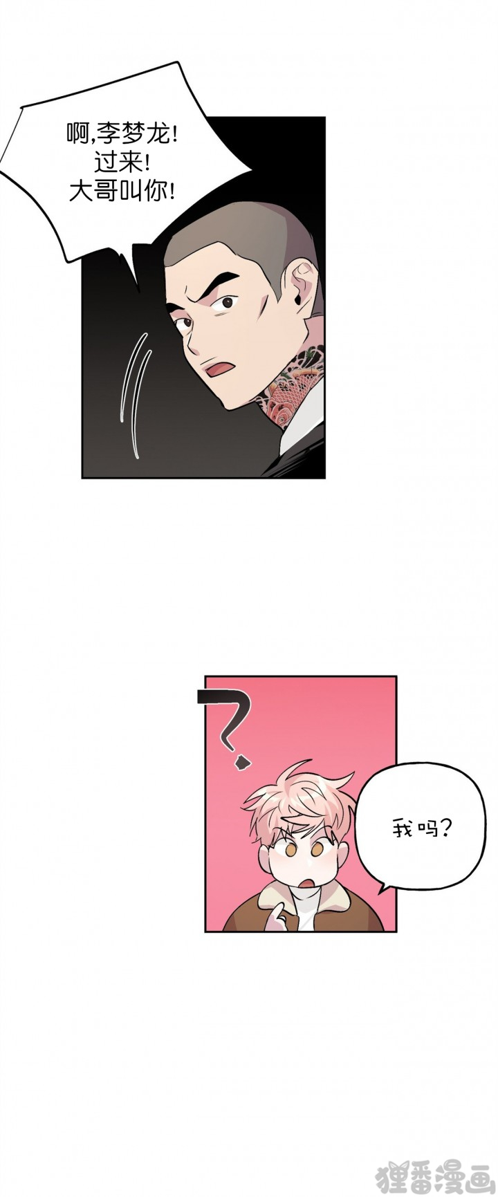 第21话_217