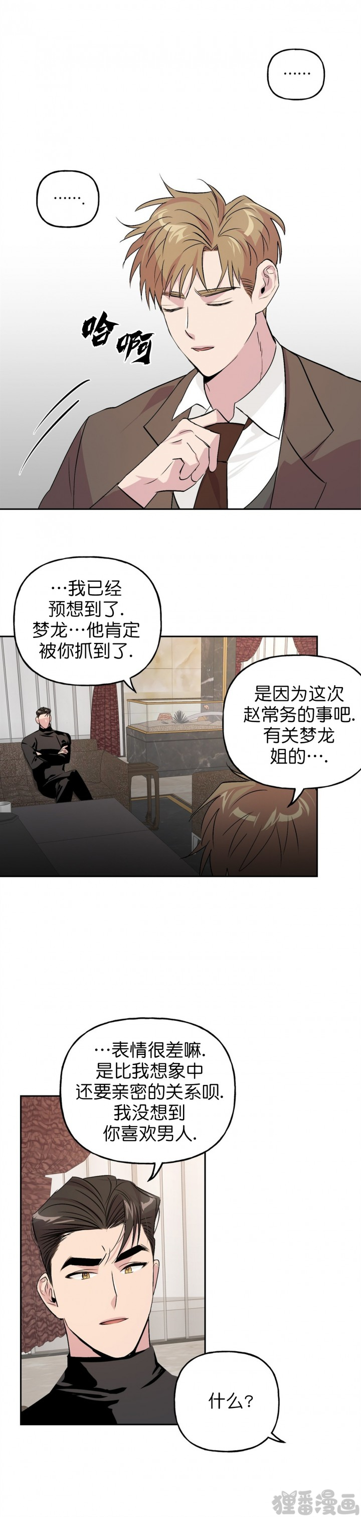 第21话_218