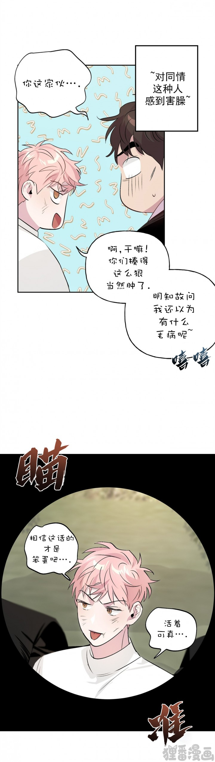 第19话_190