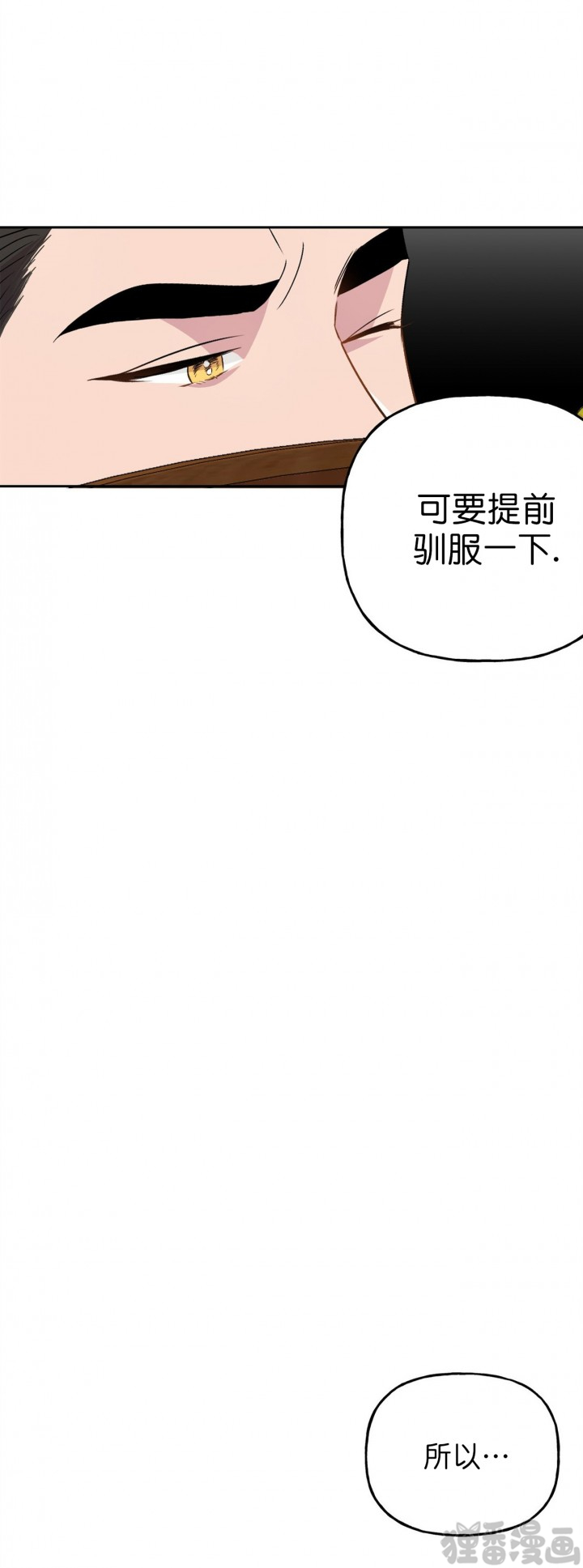 第19话_195