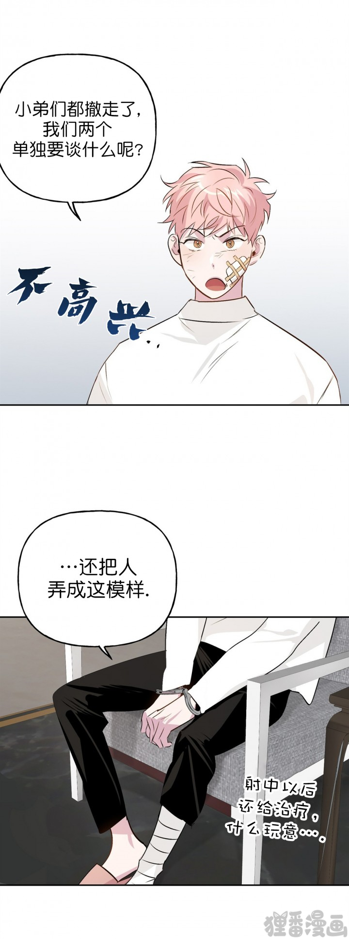 第19话_196