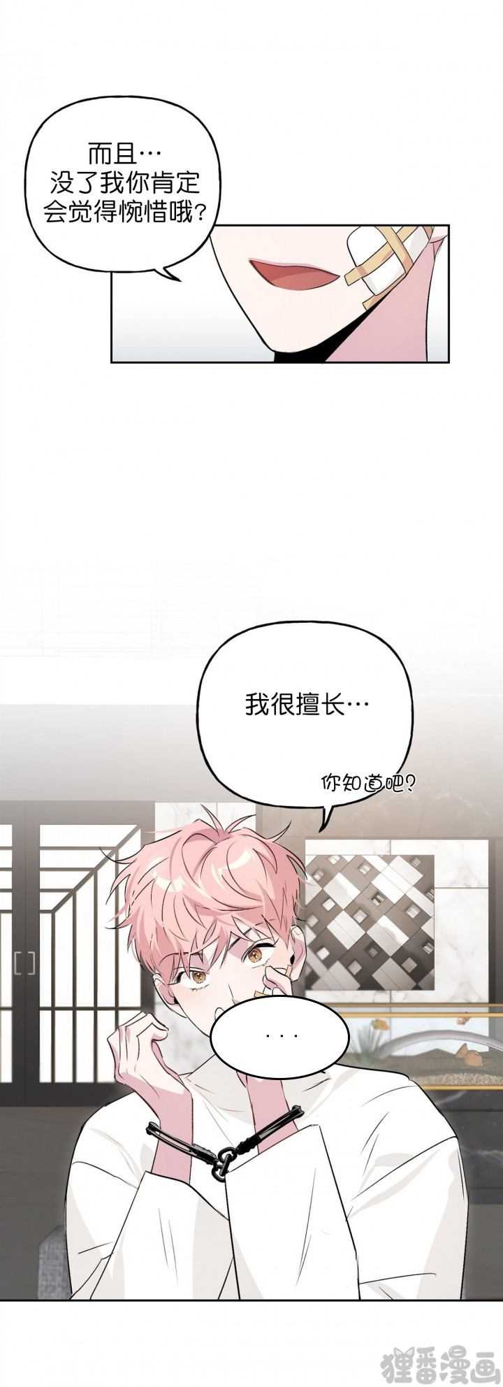 第19话_198