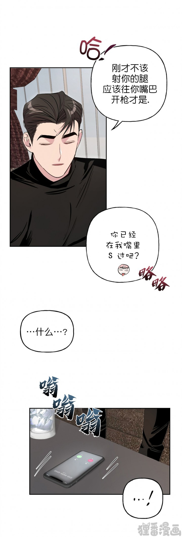 第19话_199