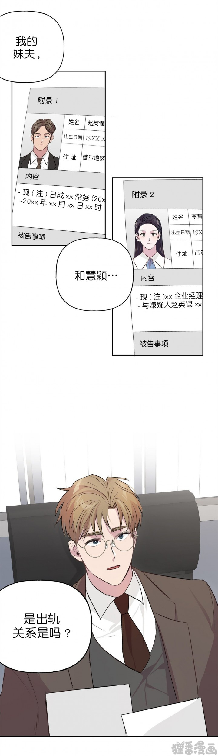 第18话_181