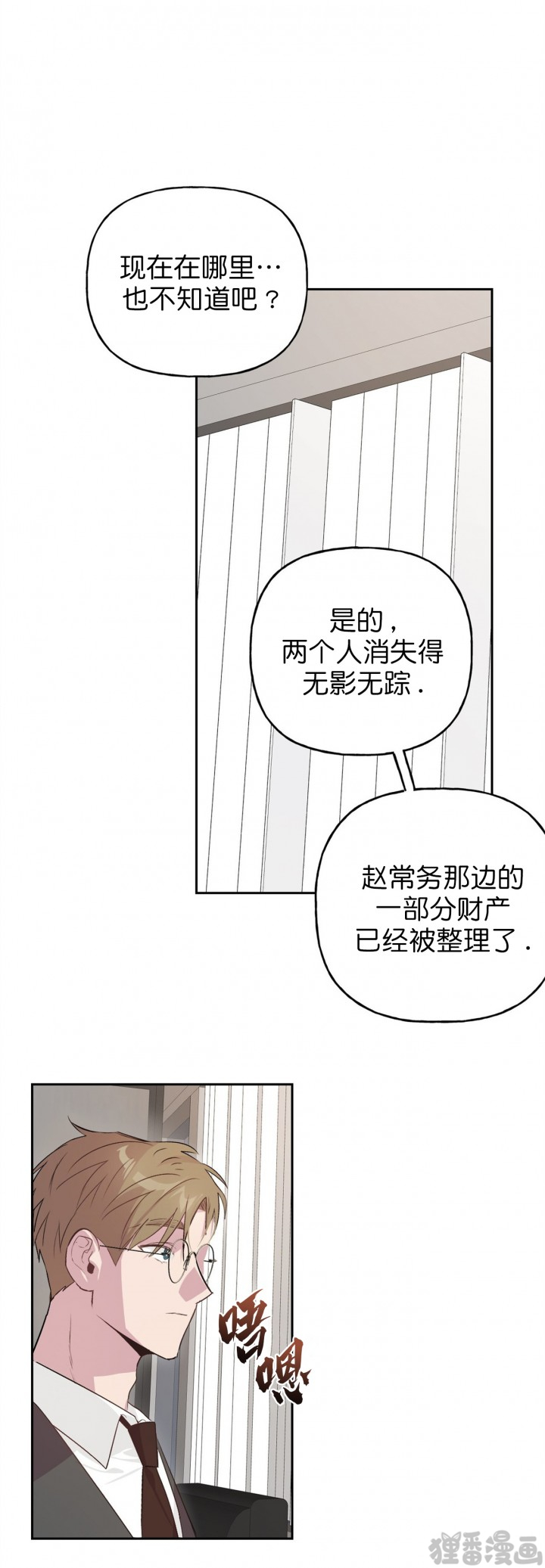 第18话_183