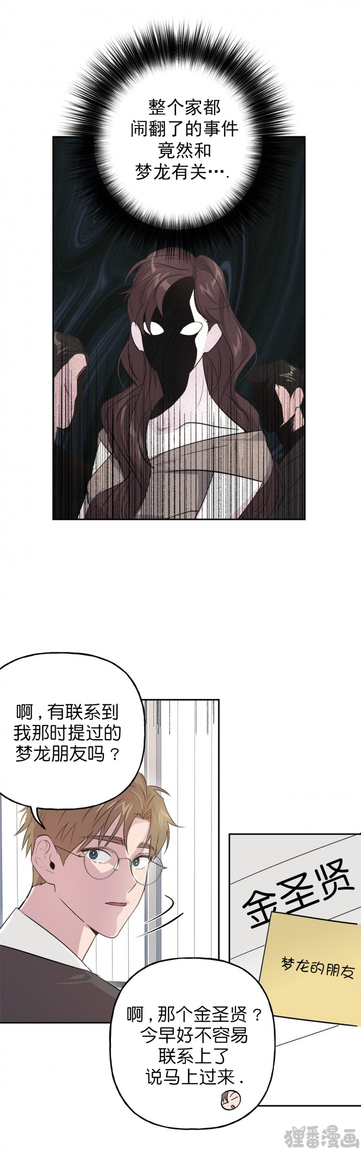 第18话_184