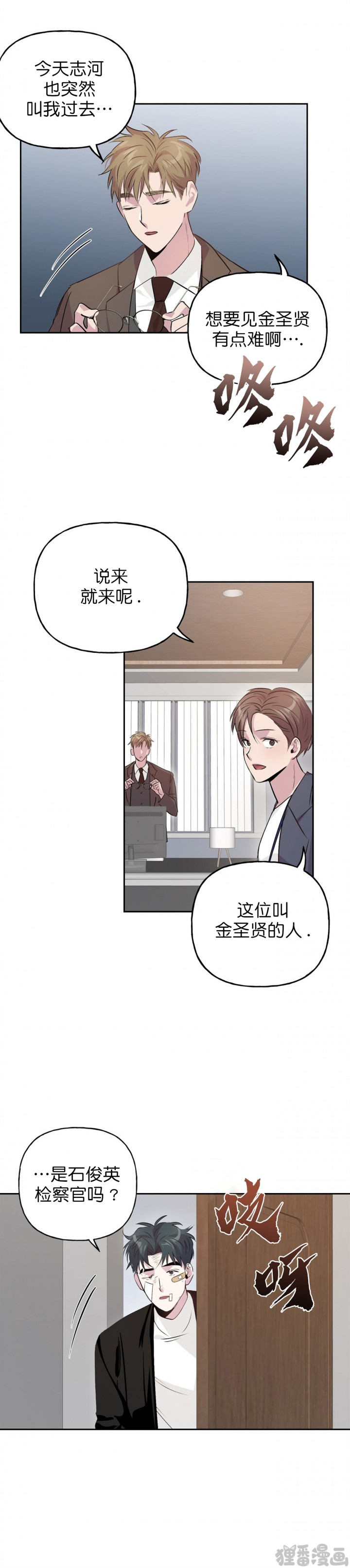第18话_185