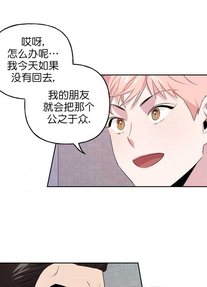 第17话_170