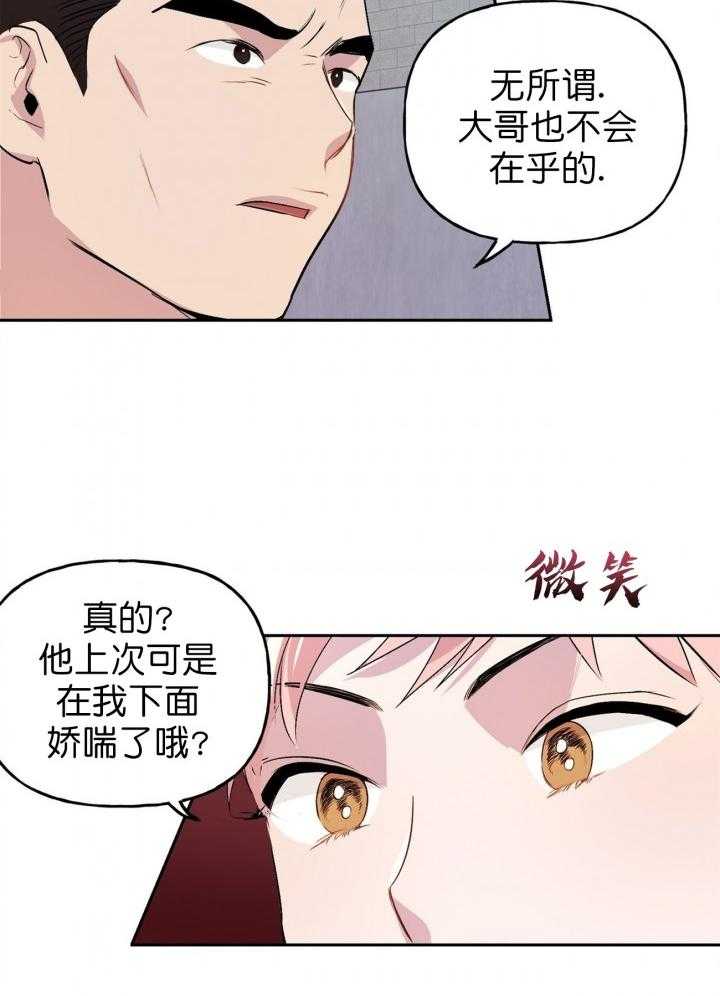 第17话_171