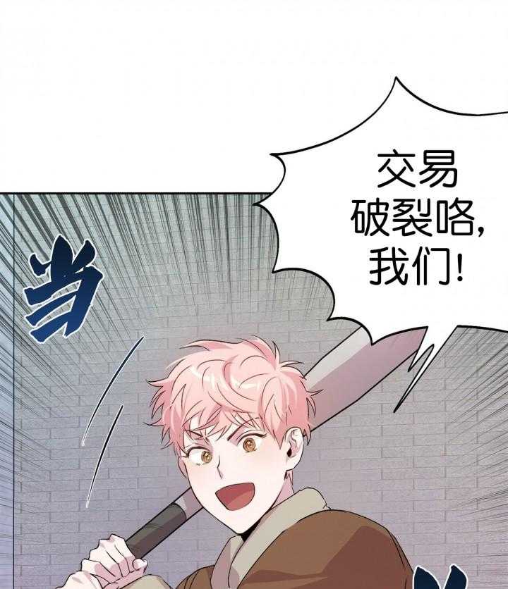 第17话_1710