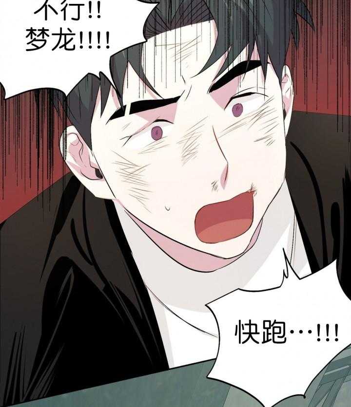 第17话_1712