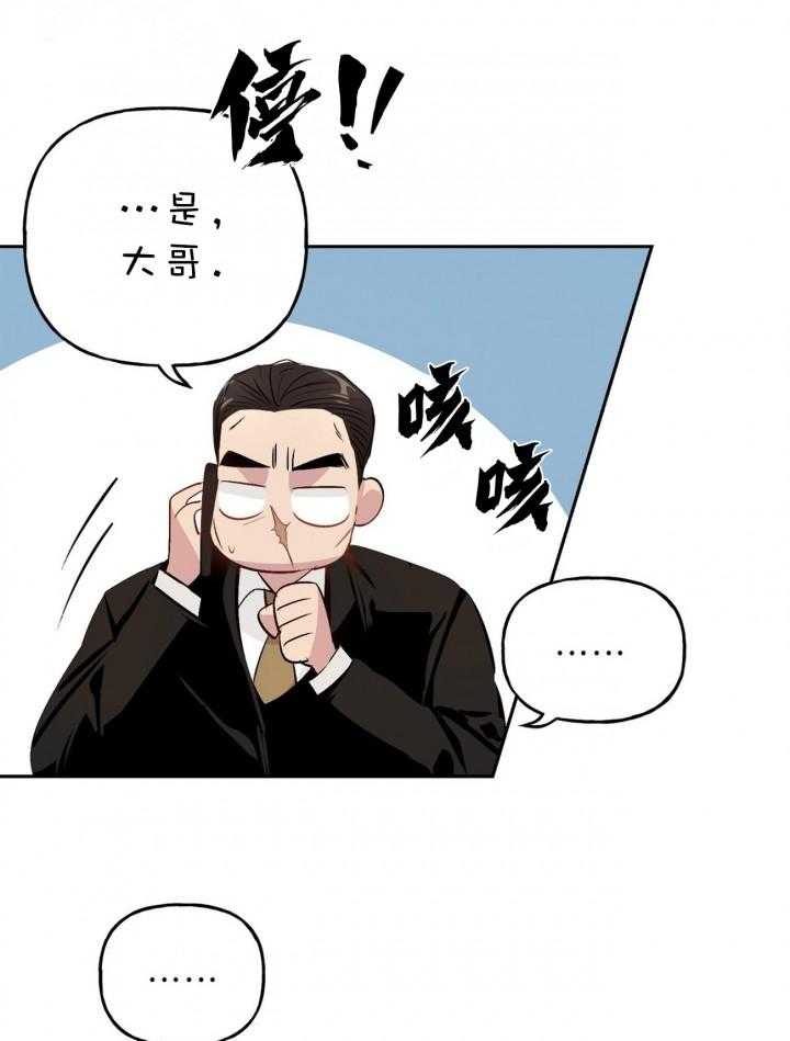 第17话_1715