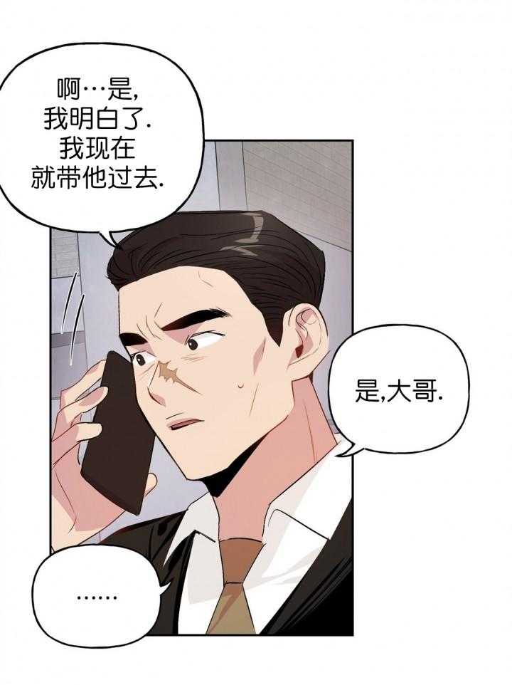 第17话_1718