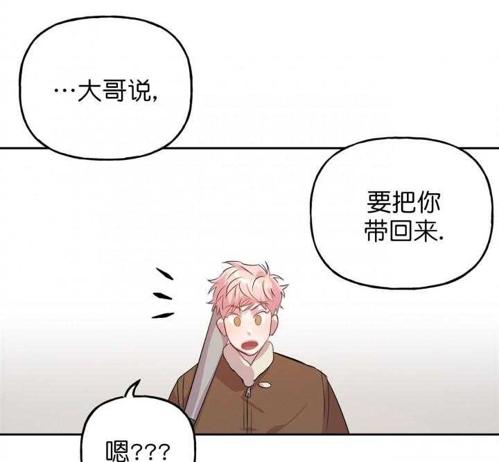 第17话_1720