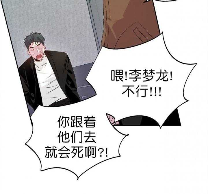 第17话_1722