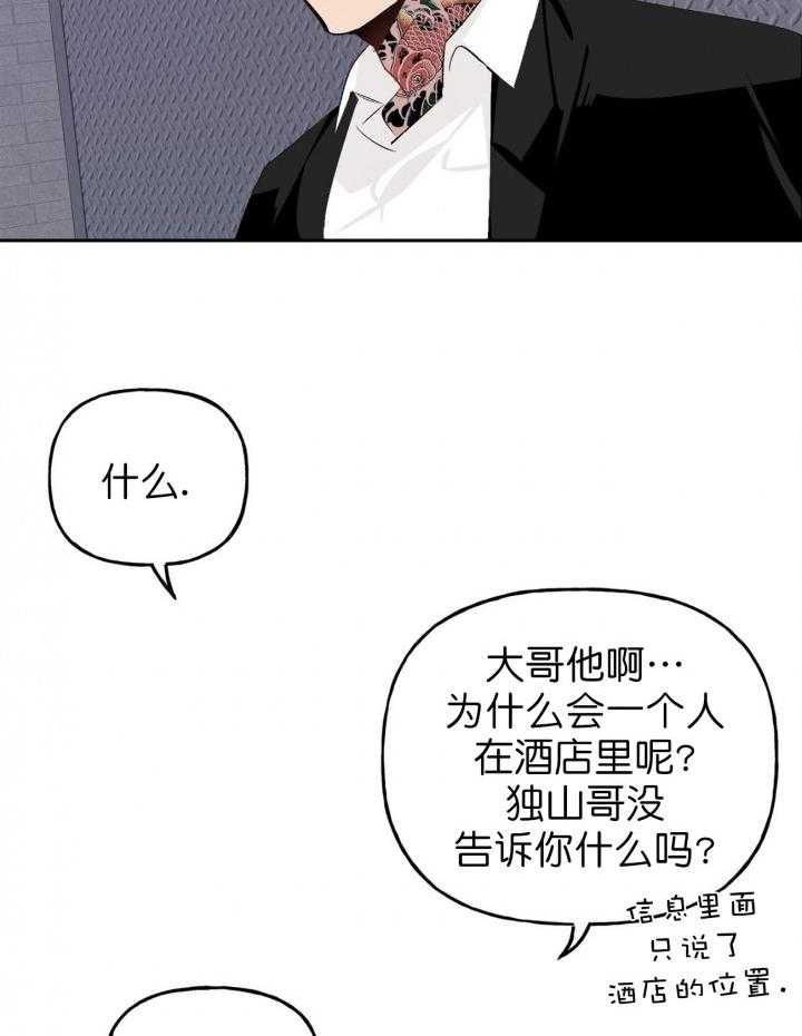 第16话_161