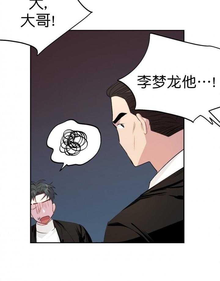 第16话_1615