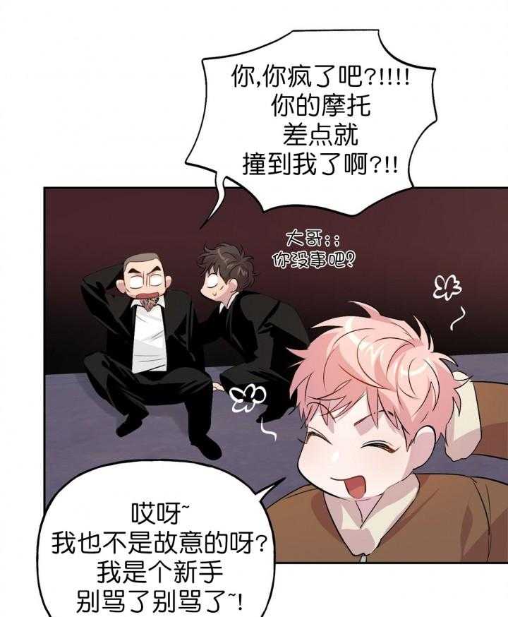 第16话_1618