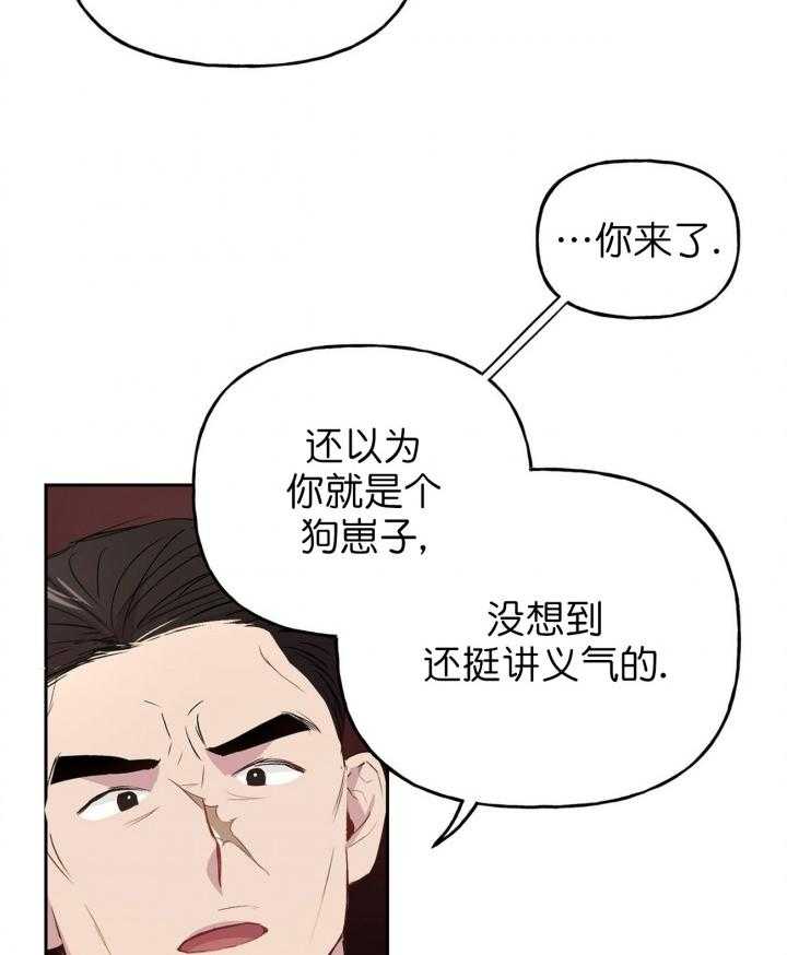 第16话_1619