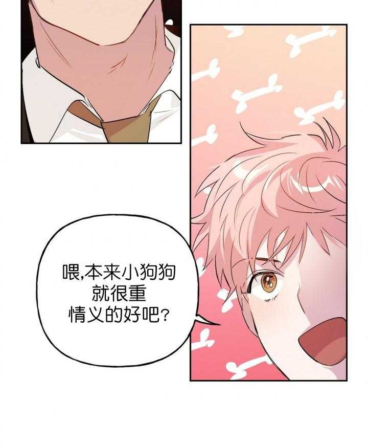 第16话_1620
