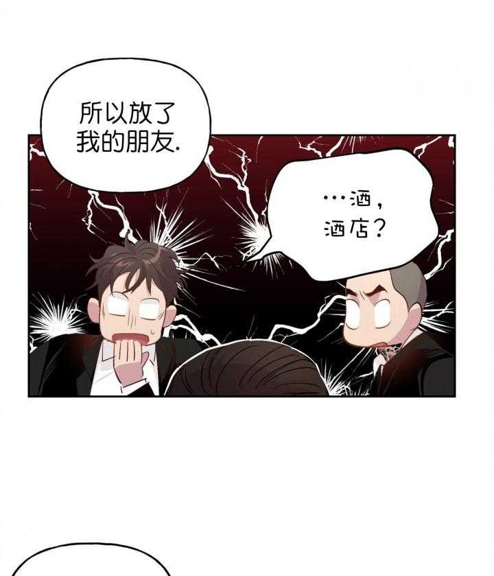 第16话_1624
