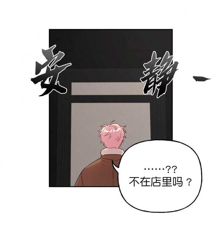 第15话_1512