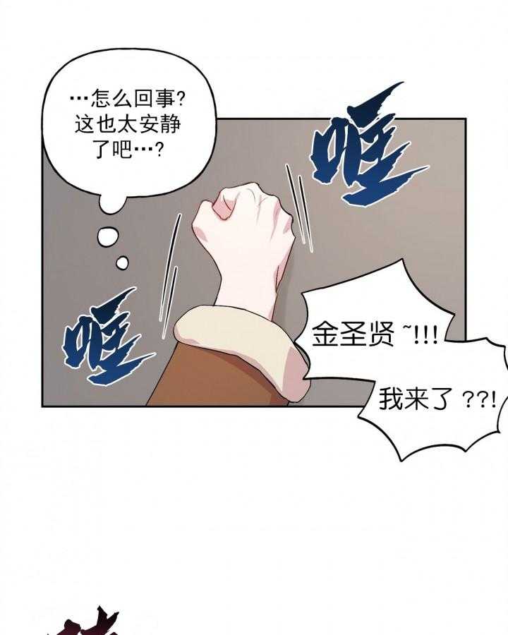 第15话_1513