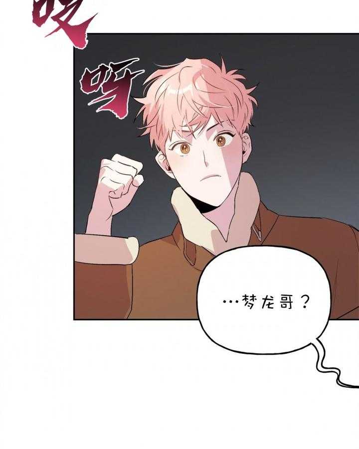 第15话_1514