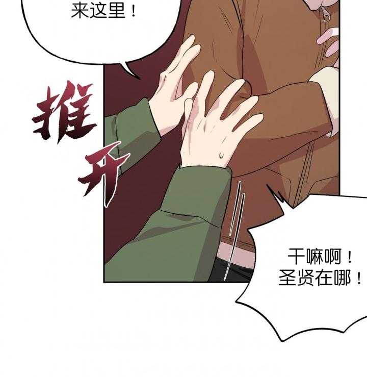 第15话_1519