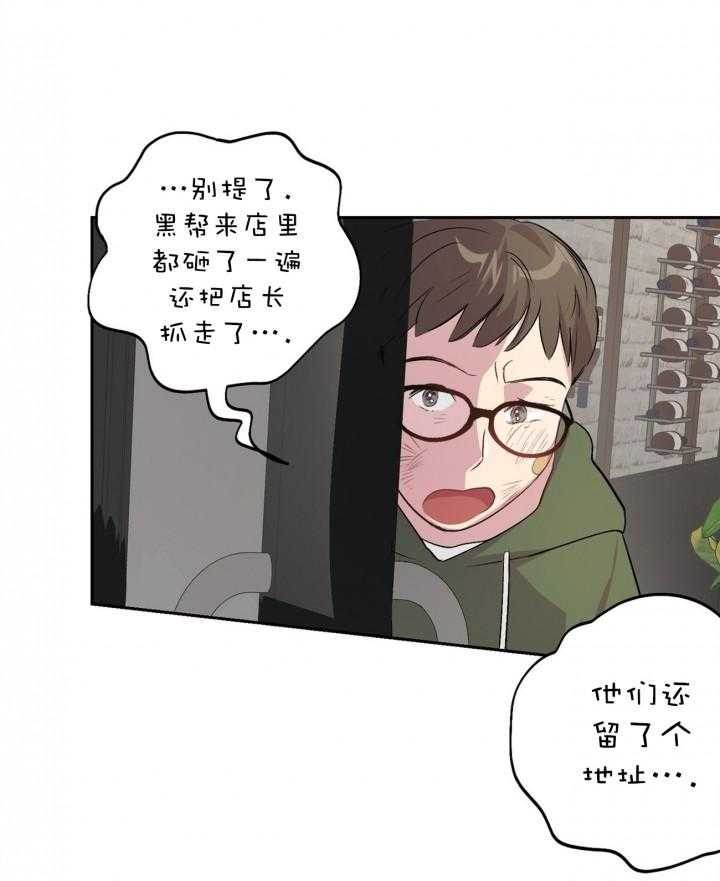 第15话_1520