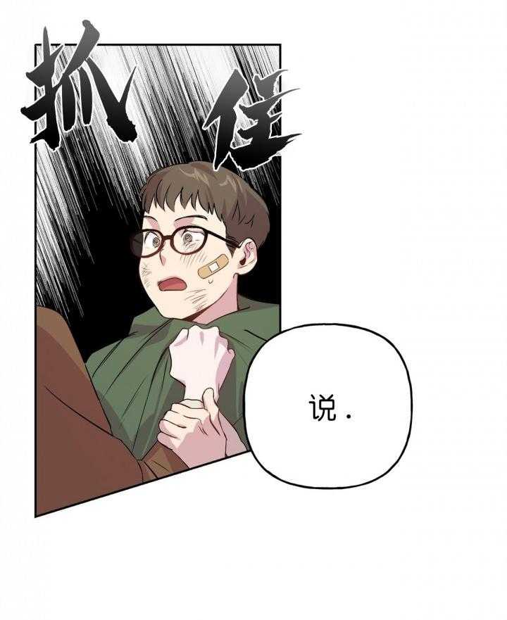 第15话_1521