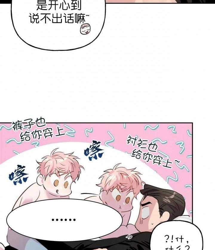 第14话_1414