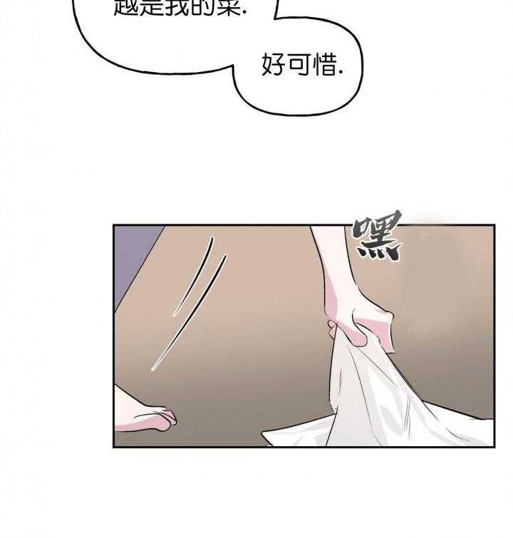 第14话_1417