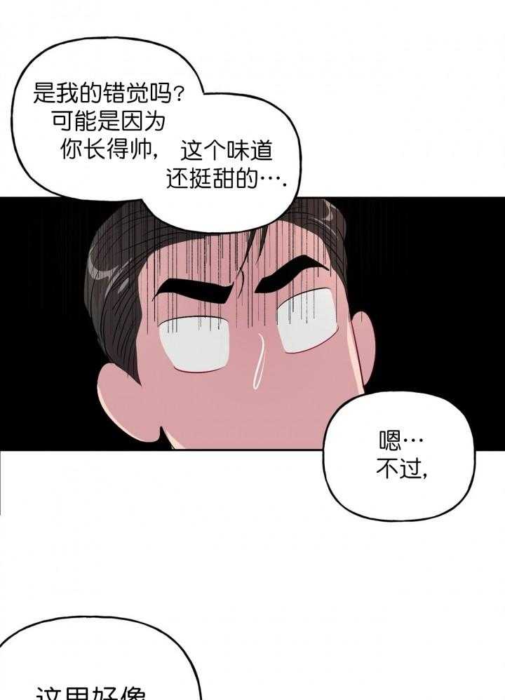 第13话_1318
