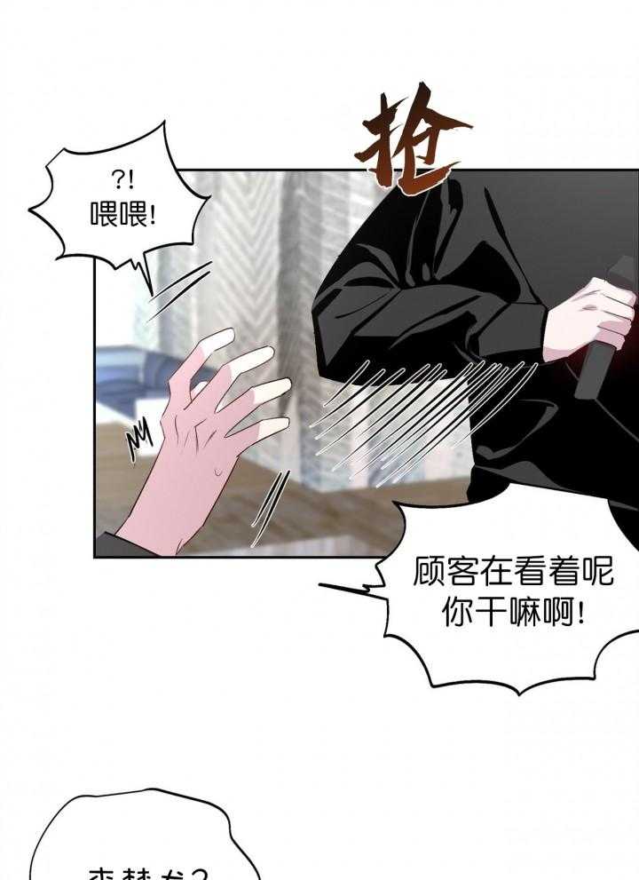 第11话_110