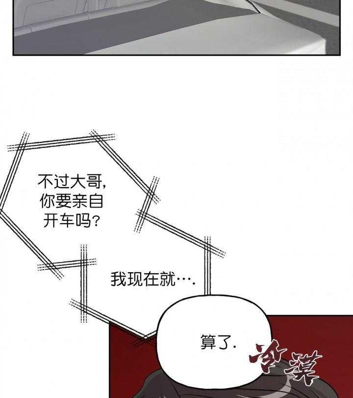 第11话_1110