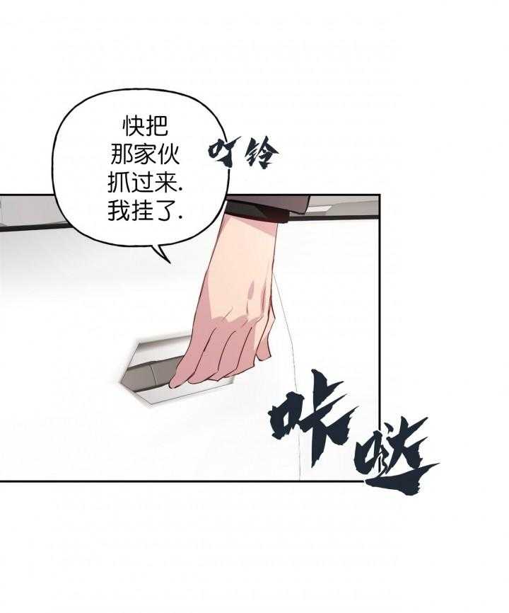 第11话_1112