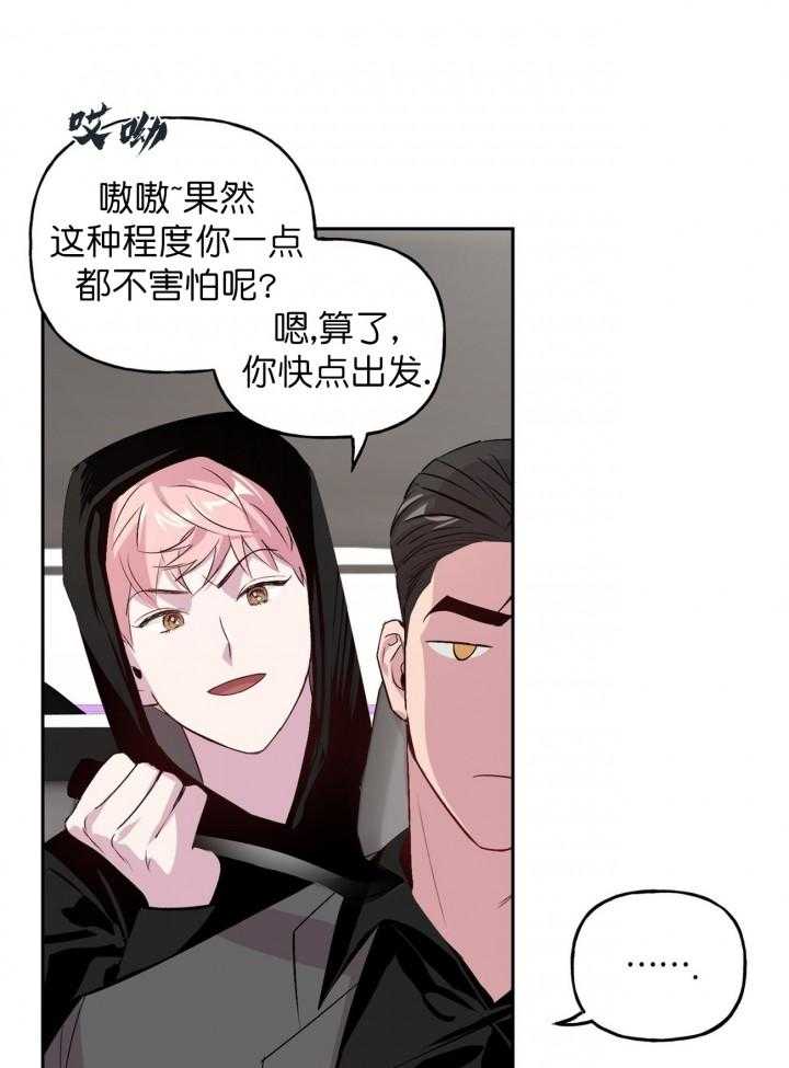 第11话_1120