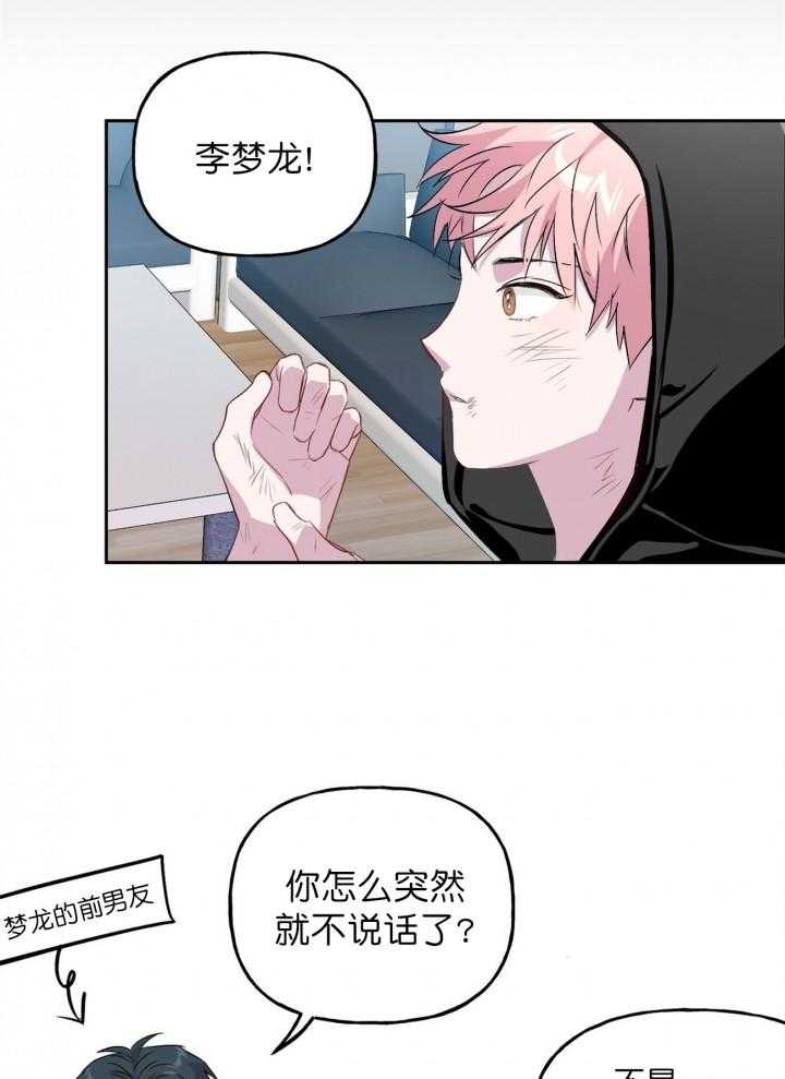 第10话_1010