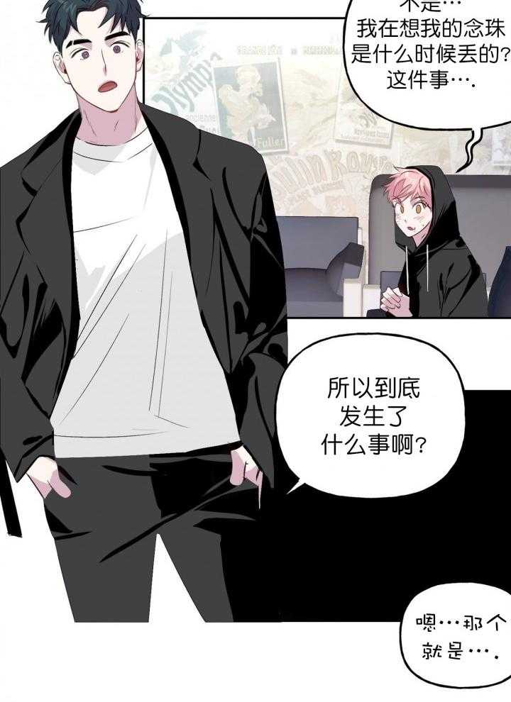 第10话_1011