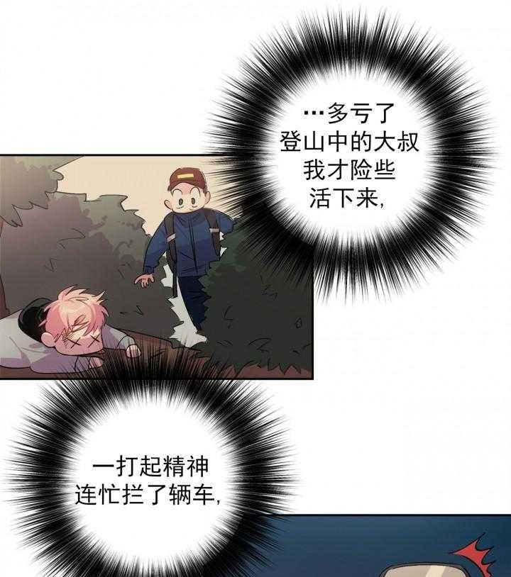 第10话_1012
