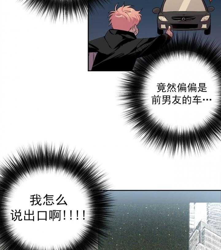 第10话_1013