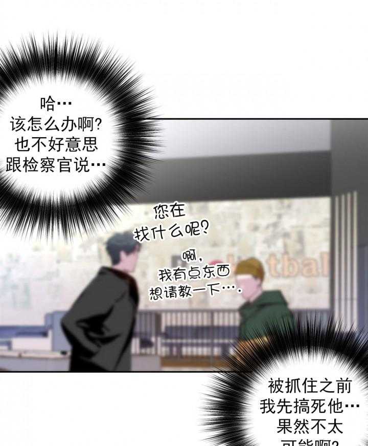 第10话_1023