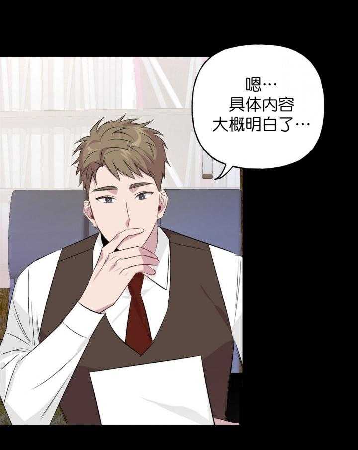 第9话_91