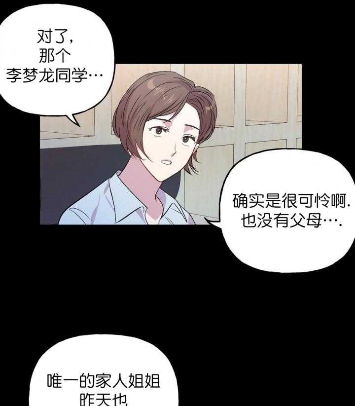 第9话_912