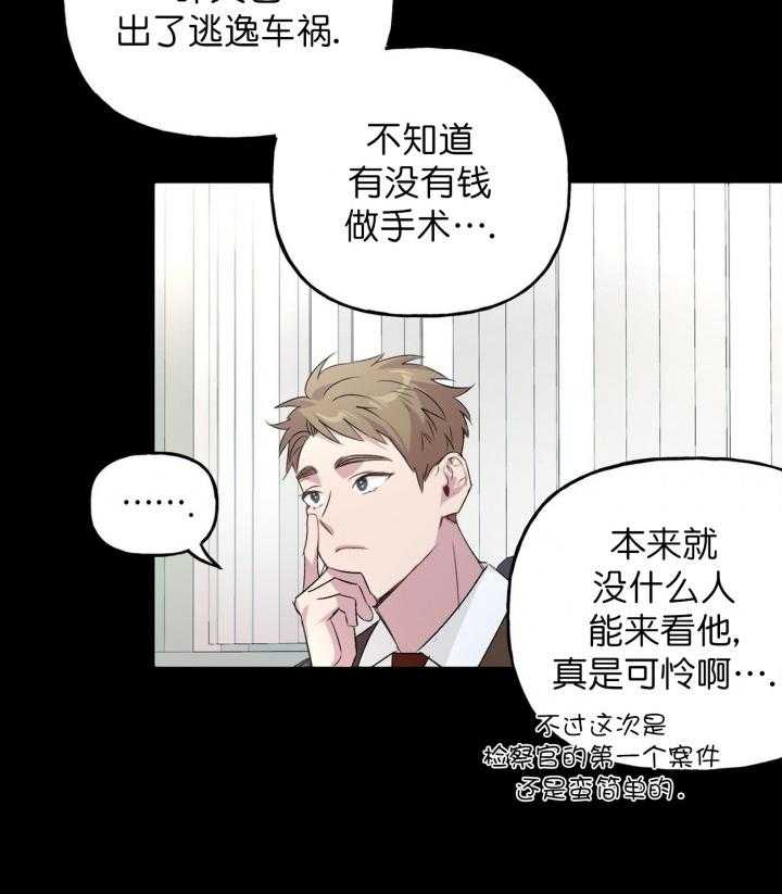 第9话_913