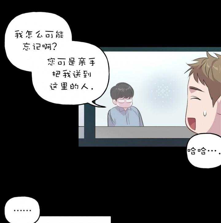 第9话_918