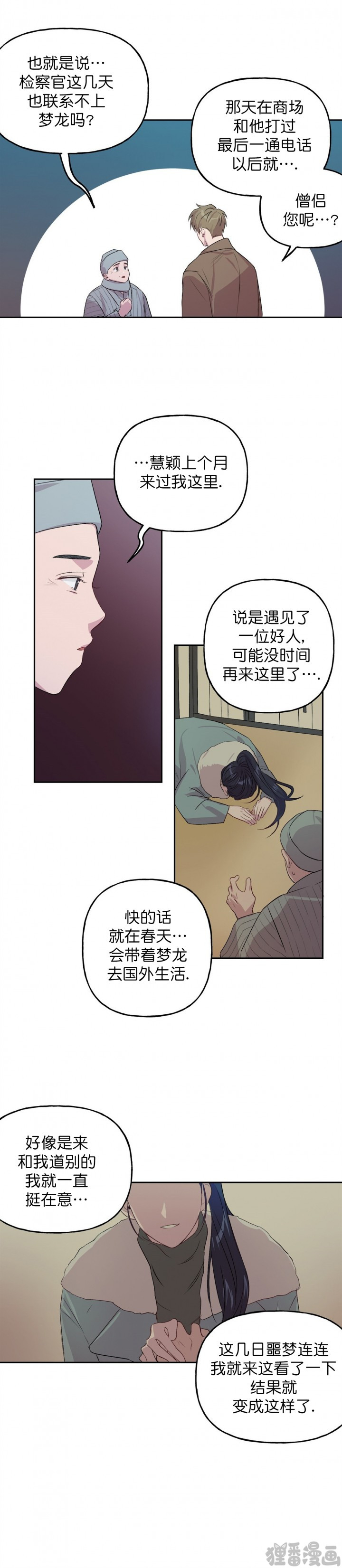 第8话_81