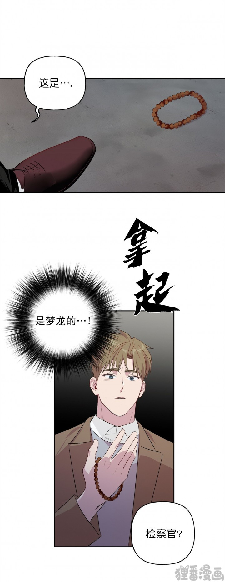 第8话_83