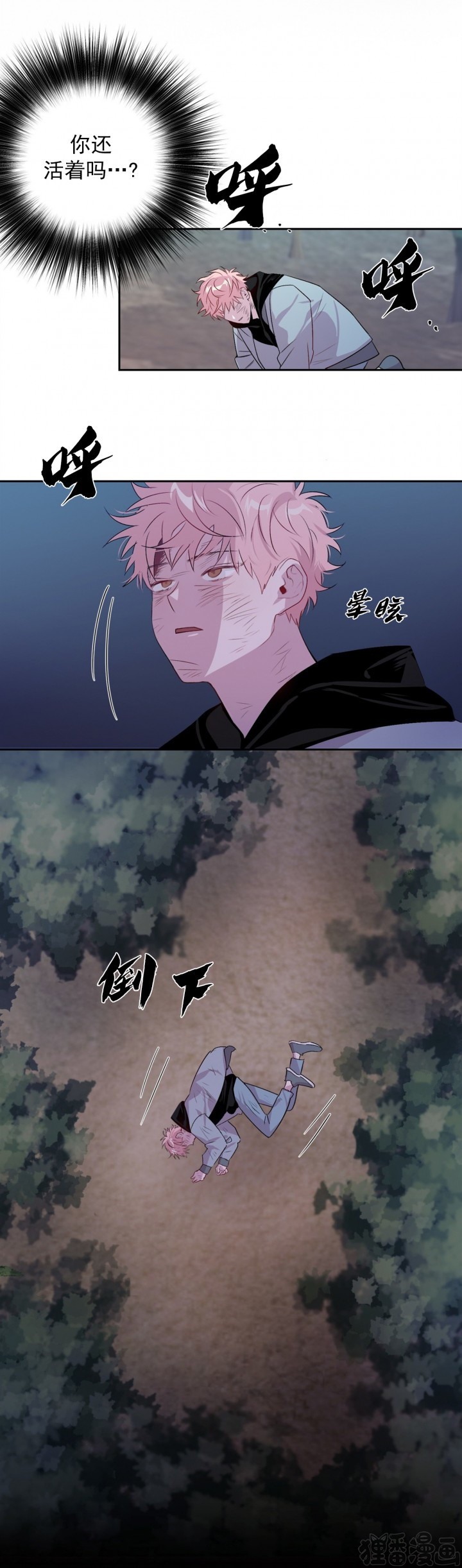 第8话_85